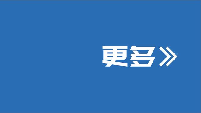 享受圣诞与家庭时刻❤️我团球员假期日常分享